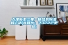 除濕機(jī)一停機(jī)濕度就回升(空調(diào)除濕溫度高了濕度就高)