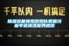 新型的高溫烘干除濕機的制作方法