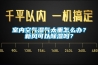 在恒溫恒濕試驗(yàn)箱的加濕工作中加水必須加純水