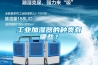 【恒溫酒柜】恒溫酒柜企業名稱地址經營范圍信息