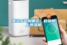 大型工業除濕機 游泳池除濕設備批發
