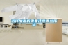 恒溫恒濕空調(diào)哪個(gè)品牌比較好？(恒溫恒濕空調(diào)哪個(gè)品牌比較好些)
