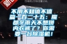 汕頭市配電房除濕機，地下室抽濕機  大功率倉庫干燥機