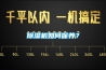 家用除濕機的好處和壞處分別是什么