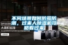 氧泡泡空氣凈化劑告訴你：家庭除濕除味的方法有哪些？