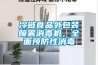 XPE發泡 地面隔音減震墊 防潮隔音材料 緩沖減震墊 吸音隔音材料