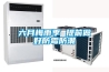 空調(diào)除濕模式怎么設(shè)置 空調(diào)除濕和除濕機(jī)除濕有什么區(qū)別