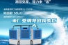 如何預(yù)防地下室的濕度，防止?jié)駳饽Y(jié)呢？和成都除濕機(jī)了解一下吧！