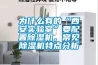 無錫室內工業除濕機廠家供應_無錫室內工業除濕機廠家供應