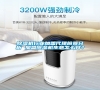 除濕機行業加盟代理前景分析 加盟除濕機生意怎么樣？