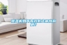家用除濕機的工作原理是什么，應用呢？