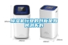 工業木材烘干除濕機