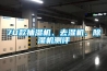 70款抽濕機、去濕機、除濕機測評
