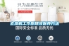 驚天熱品，恩施恒溫恒濕老化房廠商(2022已更新)(今日／產品)