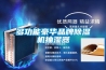 除濕干燥機(jī)的案例說(shuō)明書(shū).ppt