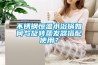 不銹鋼恒溫水浴鍋如何與旋轉蒸發器搭配使用？