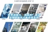 恒溫恒濕空調風冷和水冷有什么區別