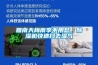 中央空調(diào)可以代替除濕機(jī)嗎？