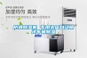 大連轉(zhuǎn)輪式除濕機(jī)廠(今日推薦：2022已更新)