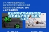 安徽手套箱專用除濕機作用(都說價格便宜，2022已更新)