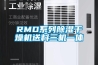 武漢市除濕機(jī)，檔案室除濕機(jī)  濕菱除濕機(jī)