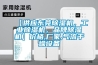 恒溫恒濕試驗(yàn)箱三大常見(jiàn)故障如何解決