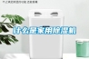 空氣凈化除濕機(jī)抽濕機(jī)去濕機(jī)器