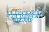 車(chē)間用工業(yè)除濕機(jī)