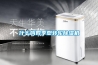 空氣凈化器與除濕機(jī)有什么區(qū)別？空氣去濕器的用途以及功能都有哪些