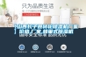 新風除濕與空調除濕的區別？哪個好？