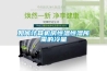 膠南空調(diào)維修,冷水機,除濕機,制冰機,冷庫維修