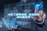 秦皇島新款組合式轉輪除濕機直銷