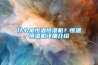 什么是恒溫恒濕機？恒溫恒濕機詳細(xì)介紹