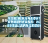 除濕機到底有沒有必要買？家里潮濕的進來看看！2022性價比高的除濕機推薦！