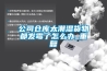用除濕機價格家用除濕器廠家