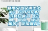 夏季又熱又潮怎么辦？618節(jié)后好價夏日電器（空調、風扇、除濕機等）促銷推薦！