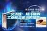 漳州熱泵低溫除濕機用途(關(guān)于2022已更新)