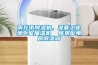 南充市除濕機，濕菱工業(yè)地下室抽濕機  庫房配電房除濕器