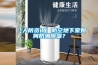 河北石家莊除濕機(jī)滄州除濕機(jī)