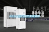 恒溫恒濕試驗箱三大常見故障如何解決？