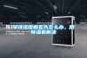 小型恒溫恒濕培養箱的工作原理