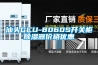 降溫降濕空調(diào)冷風(fēng)機(jī)（工業(yè)空調(diào)降溫除濕干燥）