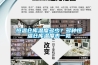 除濕機(jī) 的翻譯是：Dehumidifier 中文翻譯英文意思，翻譯英語(yǔ)