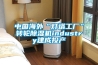 普洱 濕氣大，這幾天武漢空氣濕度大對普洱茶存放不好怎么防潮呢