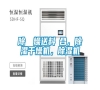 除濕幹燥送料組合，除濕干燥機，除濕機