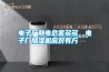 電子廠靜電危害多多，電子廠加濕機應對有方