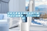 安徽手套箱專用除濕機作用(都說價格便宜，2022已更新)