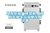 南昌轉輪除濕機廠(服務優選：2022已更新)