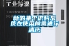 北方人在南方的感觸：除濕機(jī)真是必需品，一年四季都要用