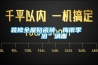 家用除濕機(jī)價(jià)格 - 室內(nèi)除濕機(jī)多少錢(除濕機(jī)價(jià)格多少一臺)